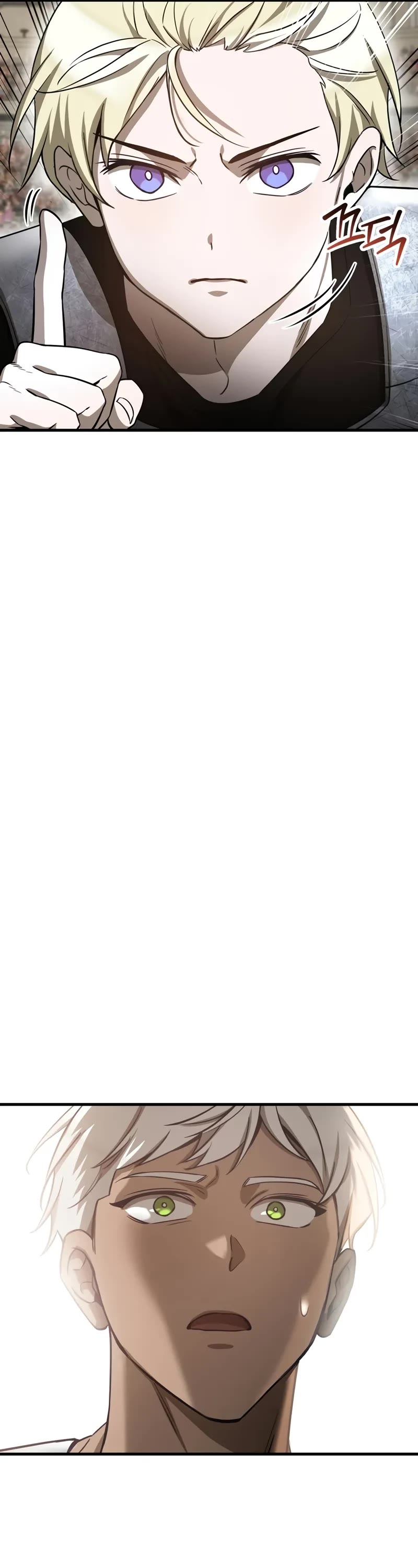 Helmut: The Forsaken Child chapter 94 page 7