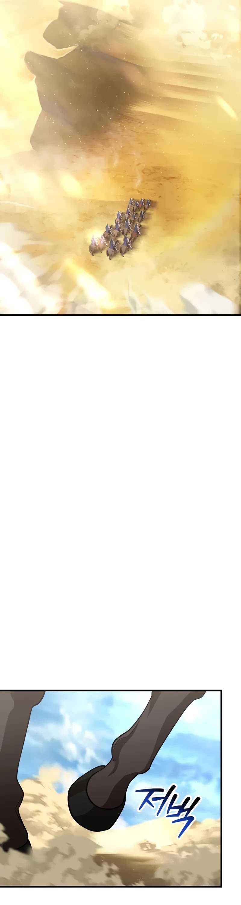 Helmut: The Forsaken Child chapter 95 page 47