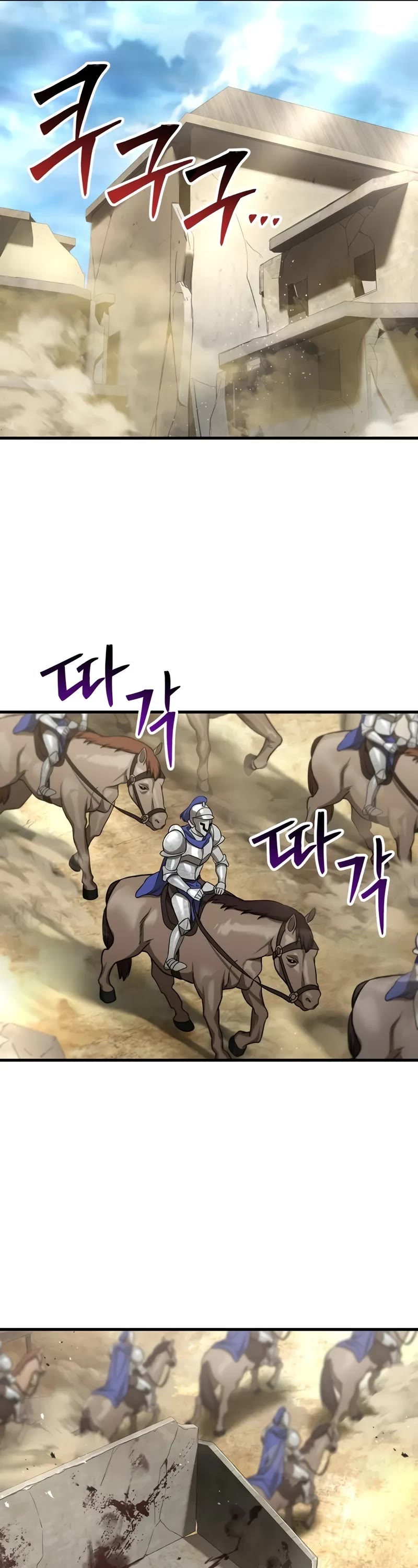 Helmut: The Forsaken Child chapter 95 page 52