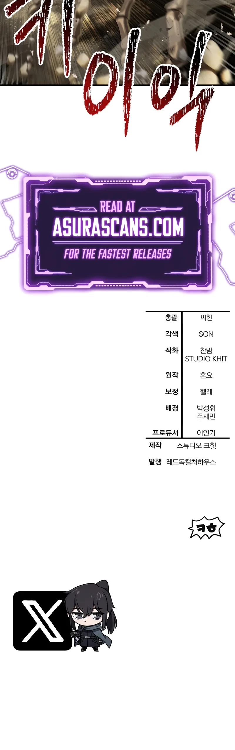 Helmut: The Forsaken Child chapter 95 page 59