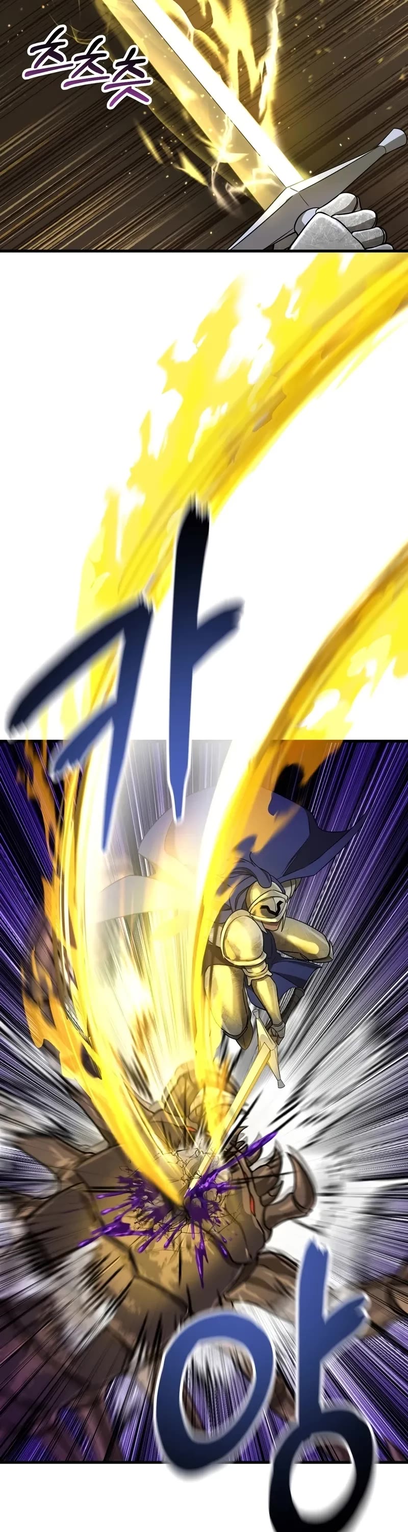 Helmut: The Forsaken Child chapter 96 page 14