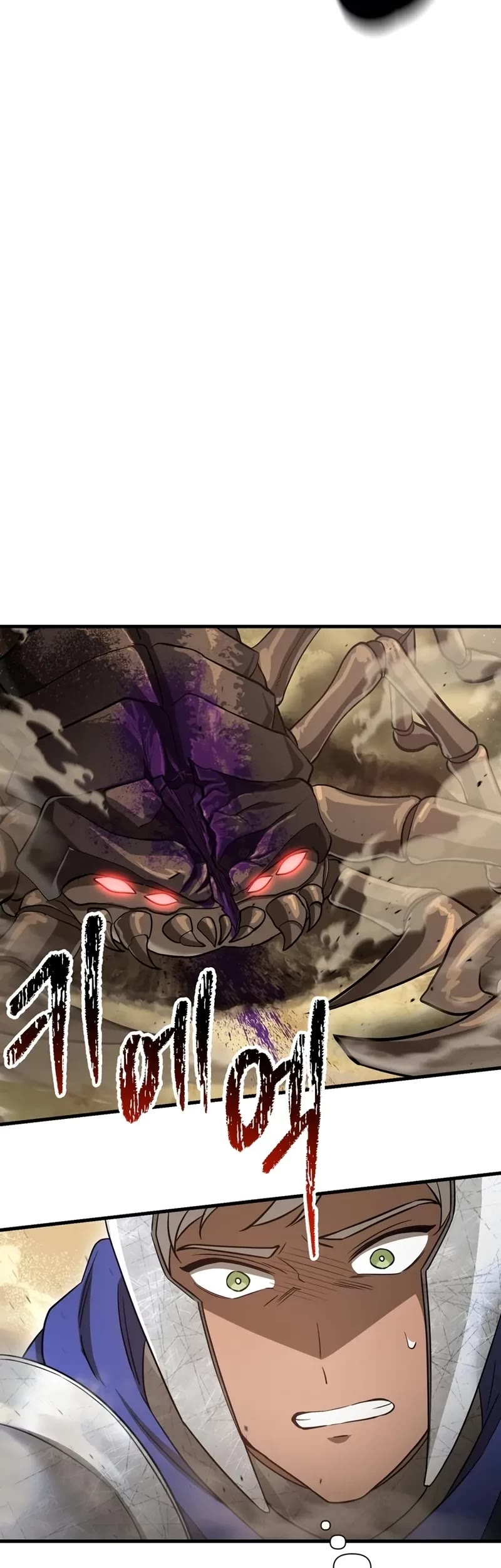 Helmut: The Forsaken Child chapter 96 page 15