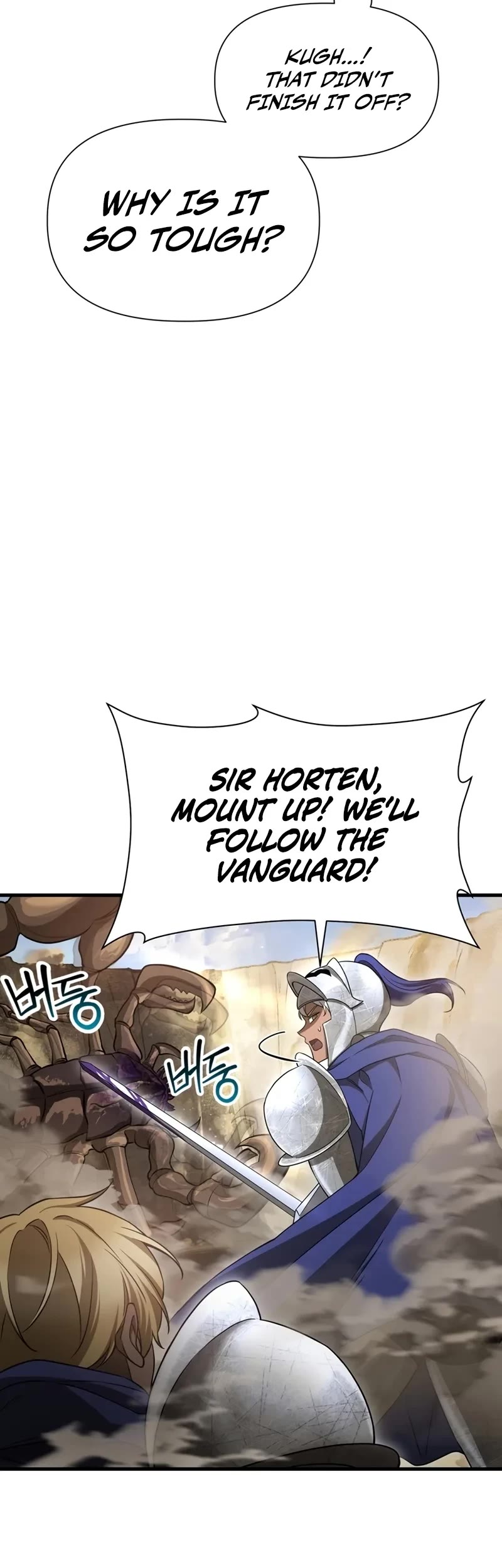 Helmut: The Forsaken Child chapter 96 page 16