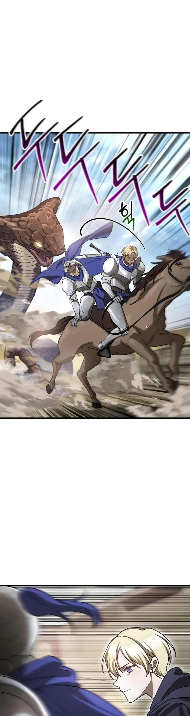 Helmut: The Forsaken Child chapter 96 page 17