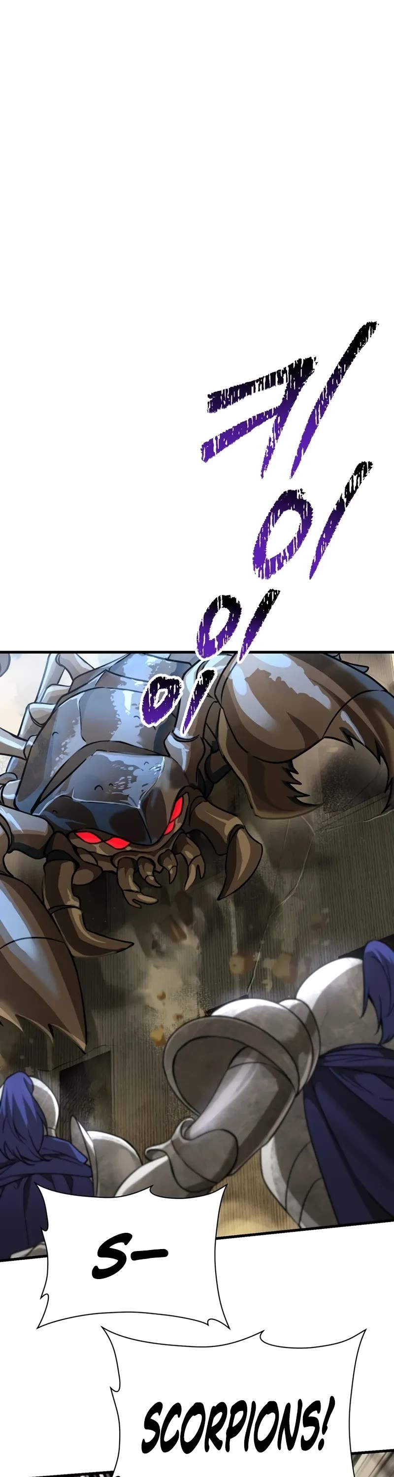 Helmut: The Forsaken Child chapter 96 page 2