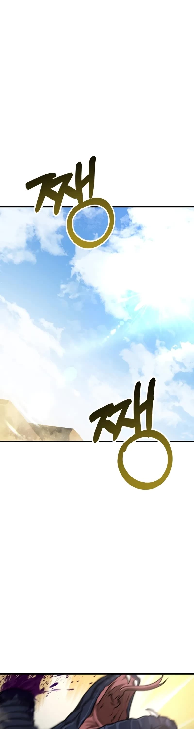 Helmut: The Forsaken Child chapter 96 page 24