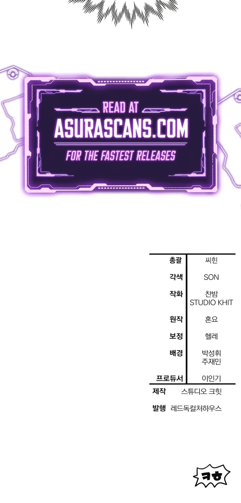 Helmut: The Forsaken Child chapter 96 page 51