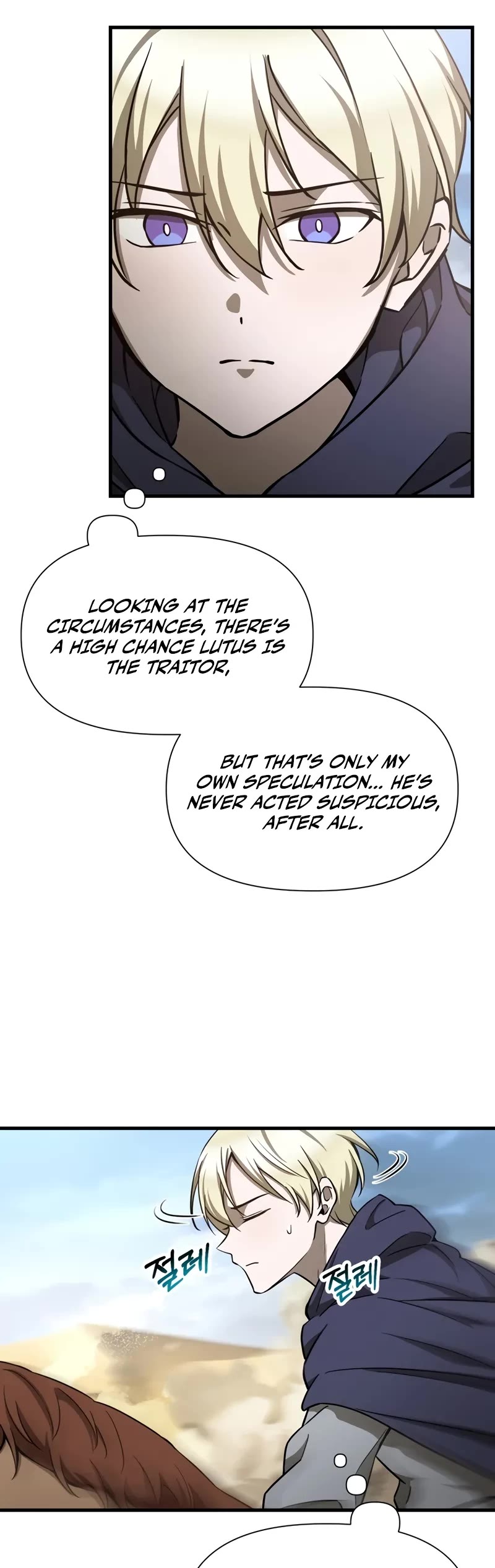 Helmut: The Forsaken Child chapter 97 page 10