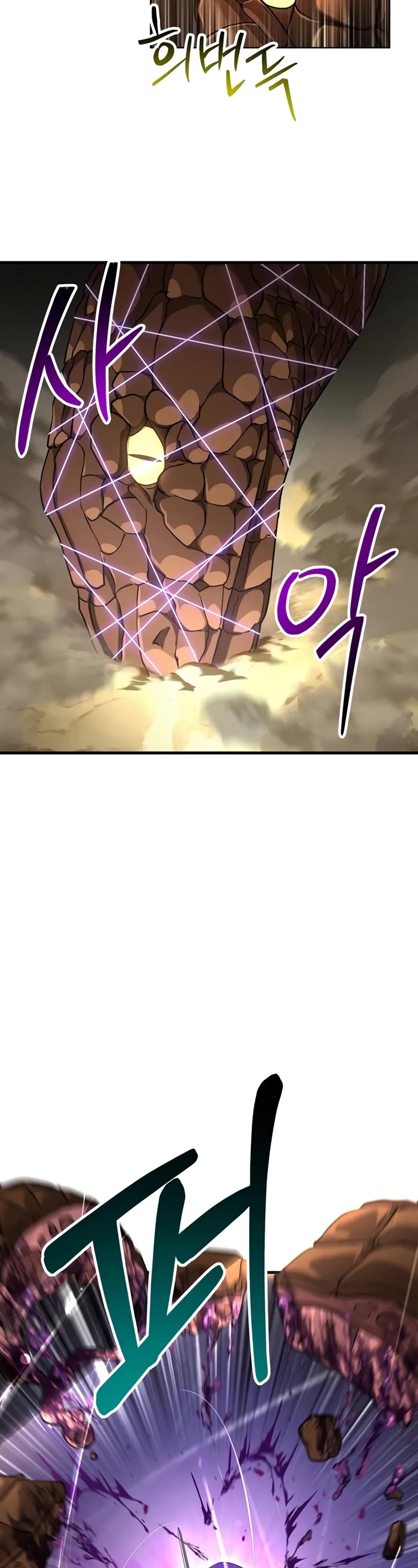 Helmut: The Forsaken Child chapter 97 page 39