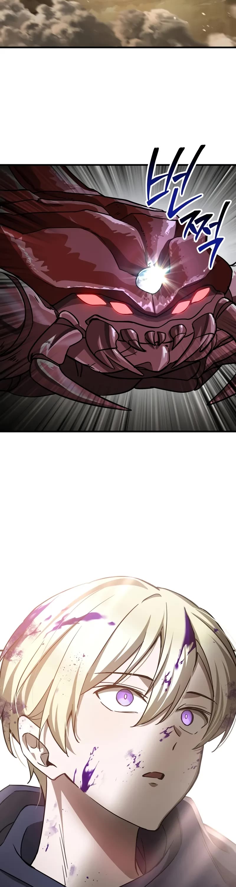 Helmut: The Forsaken Child chapter 97 page 45