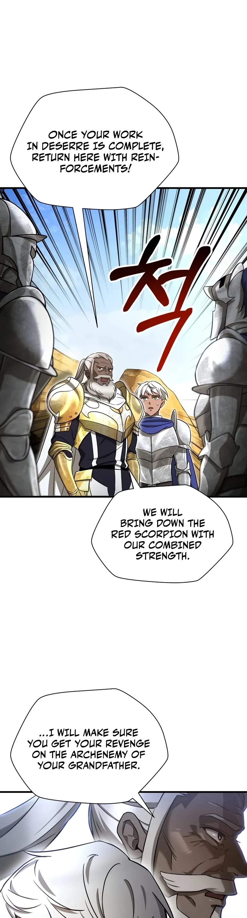 Helmut: The Forsaken Child chapter 97 page 5