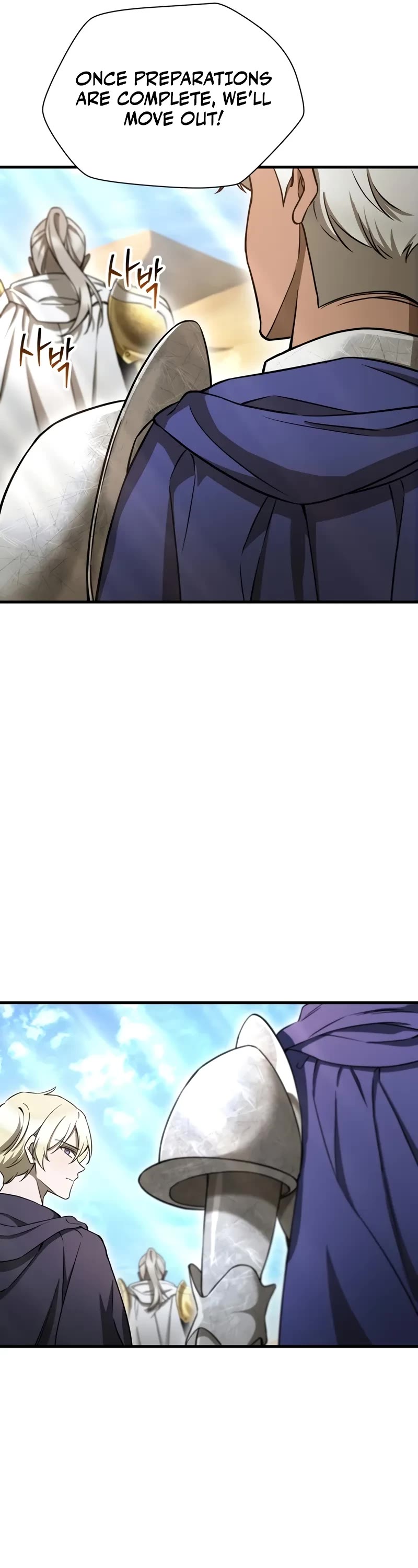 Helmut: The Forsaken Child chapter 97 page 7