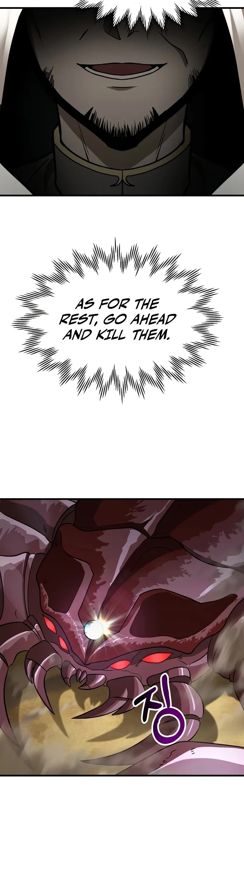 Helmut: The Forsaken Child chapter 98 page 11