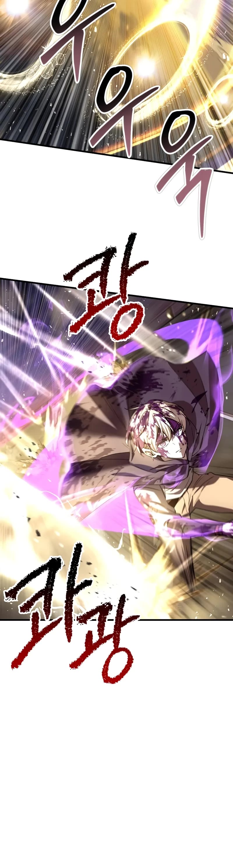 Helmut: The Forsaken Child chapter 99 page 16