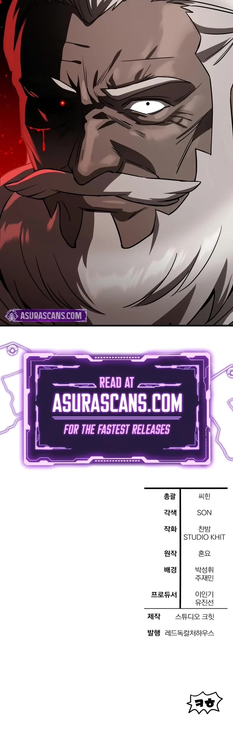 Helmut: The Forsaken Child chapter 99 page 63