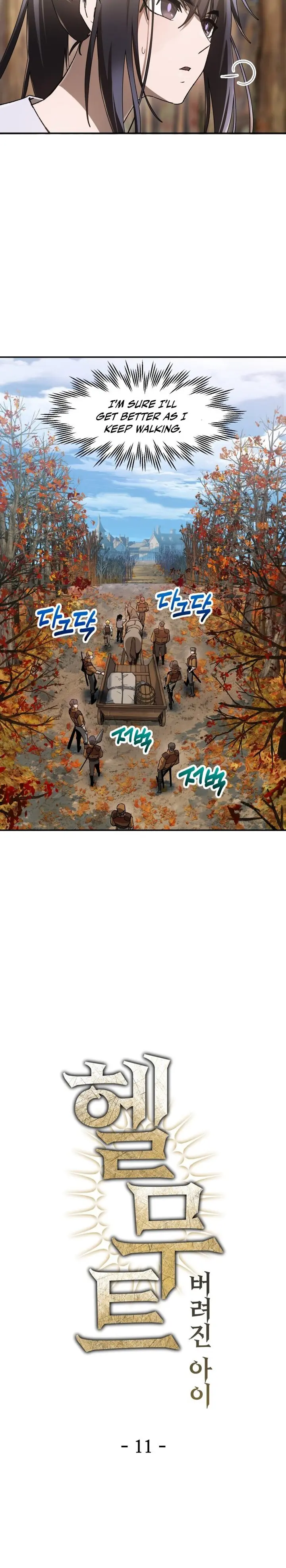 Helmut chapter 11 page 5