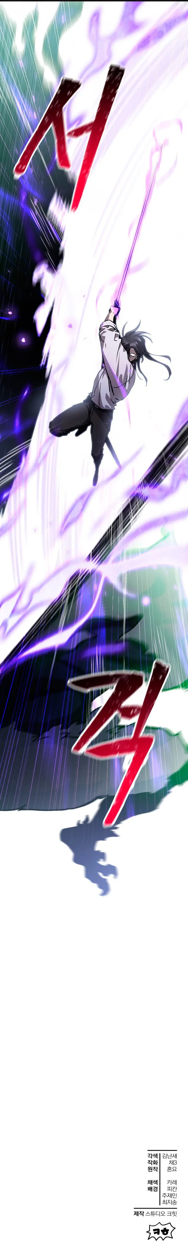 Helmut chapter 19 page 28