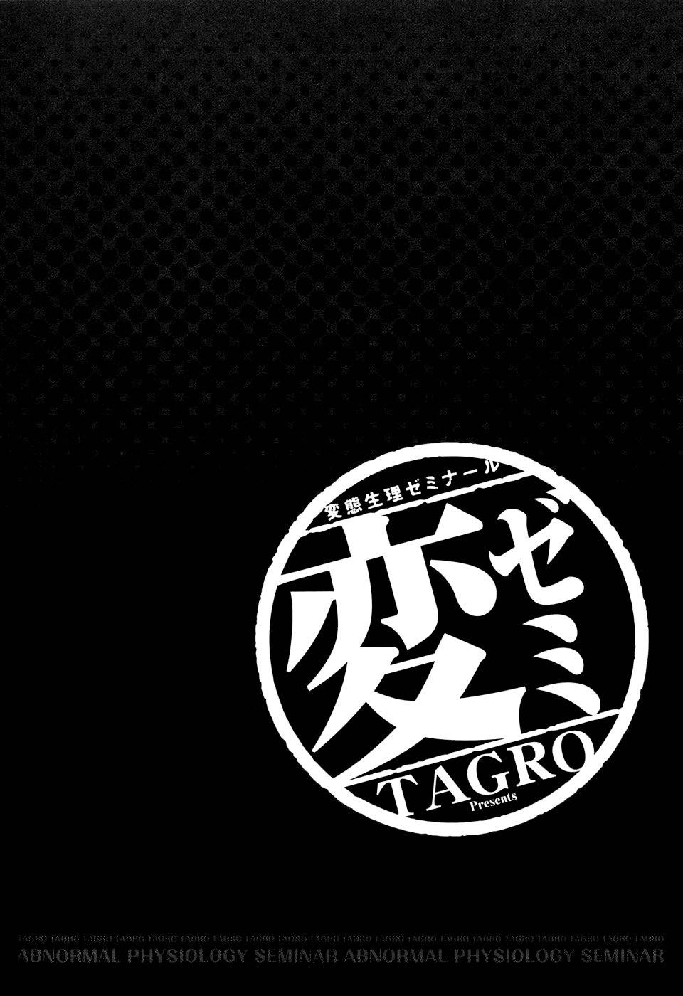 Hen-Zemi chapter 1 page 20