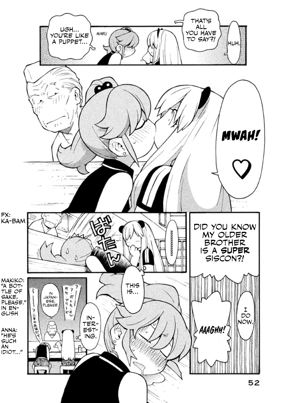 Hen-Zemi chapter 12 page 17