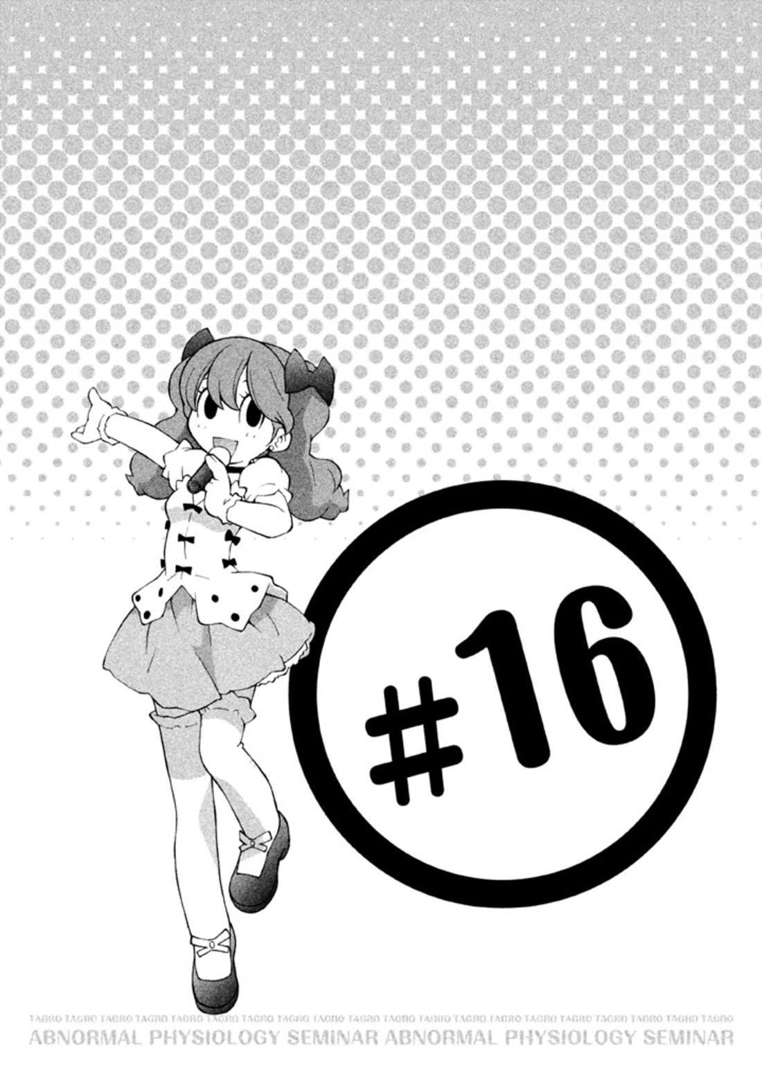 Hen-Zemi chapter 16 page 1