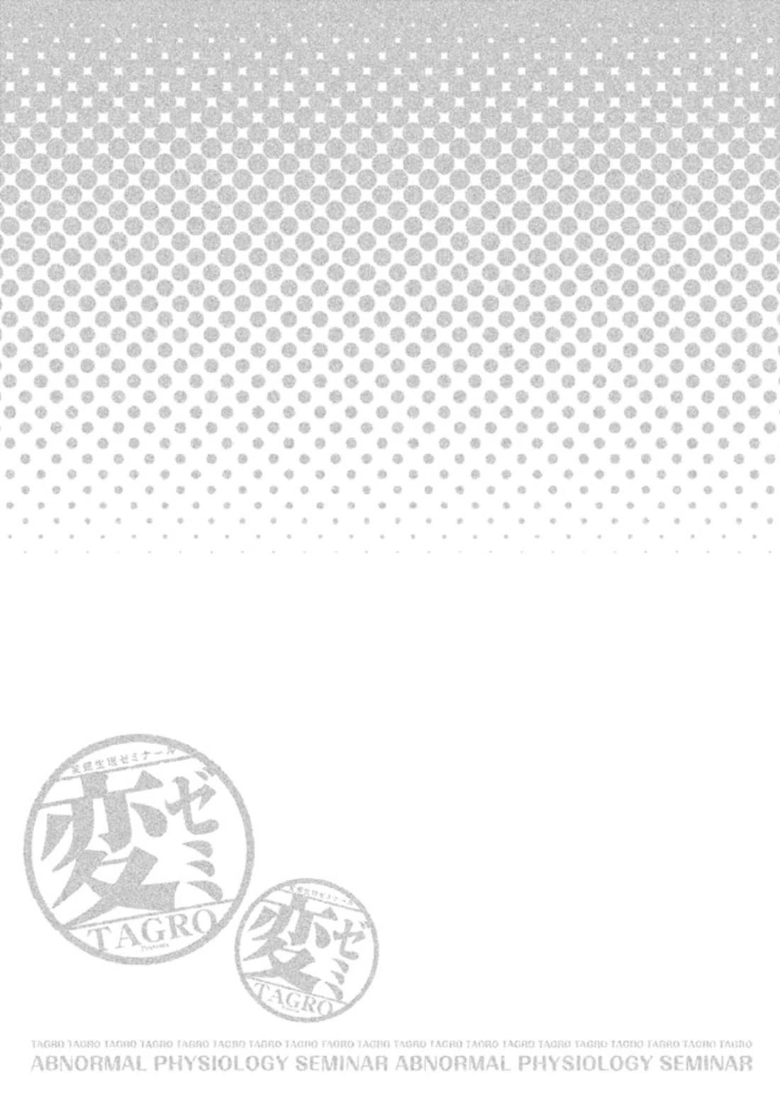 Hen-Zemi chapter 16 page 18