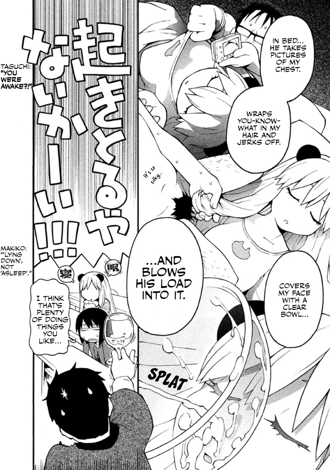 Hen-Zemi chapter 16 page 9