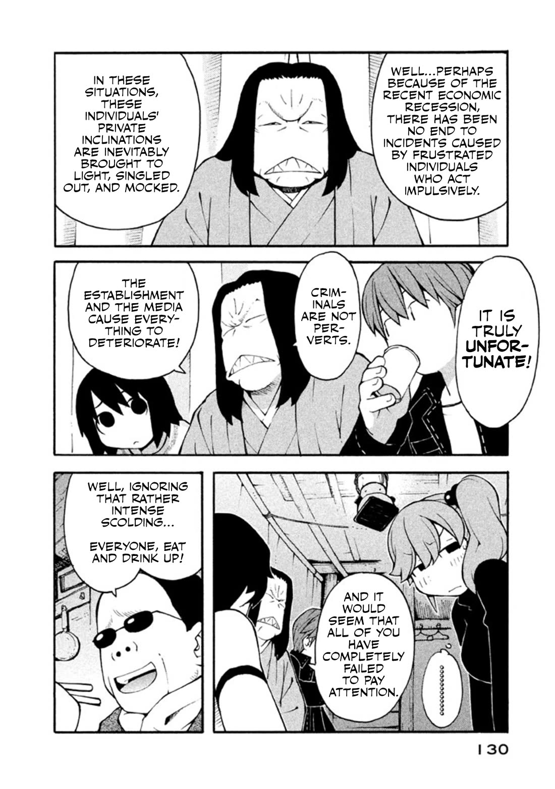 Hen-Zemi chapter 17 page 7