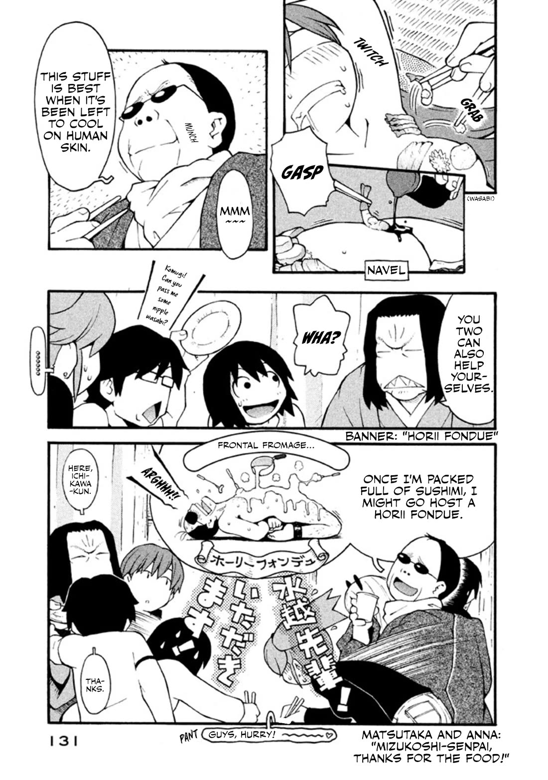 Hen-Zemi chapter 17 page 8