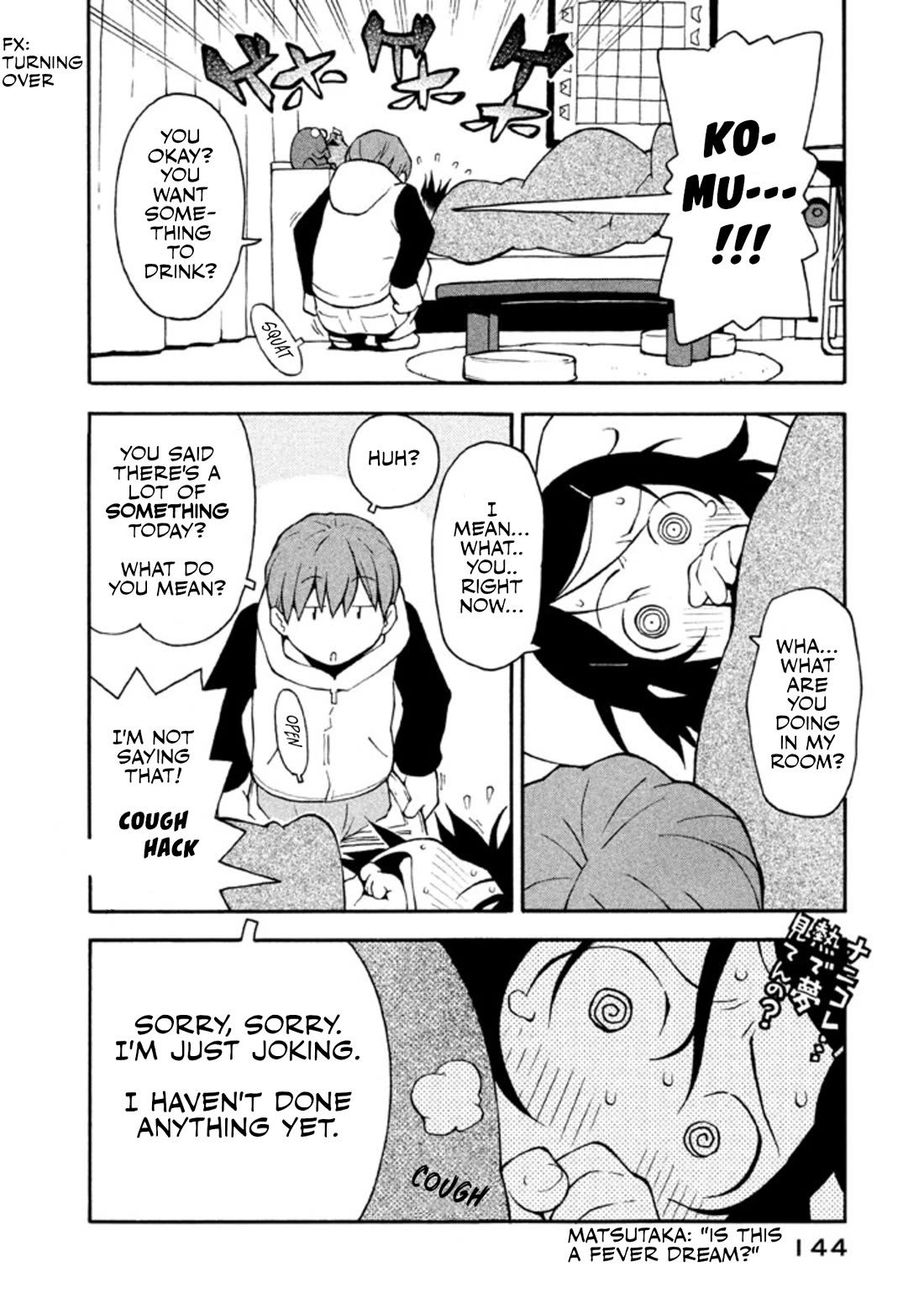 Hen-Zemi chapter 18 page 3
