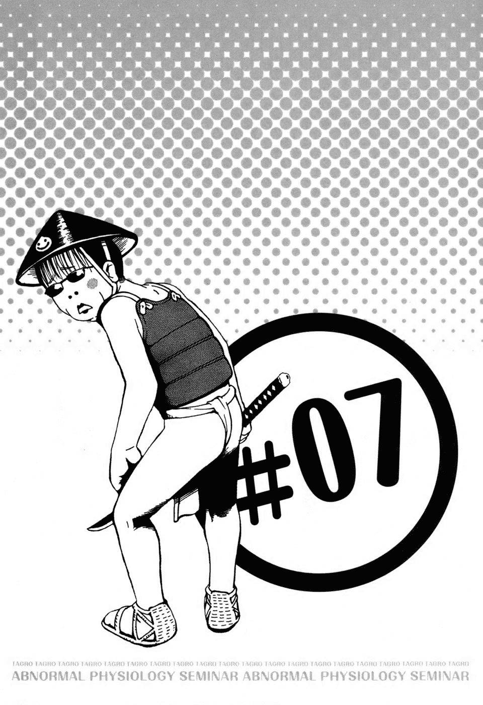 Hen-Zemi chapter 7 page 1