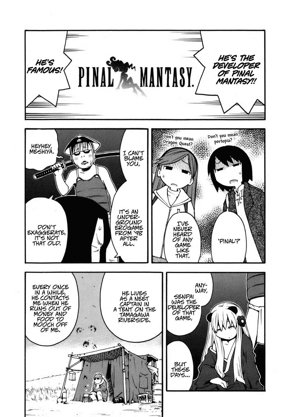 Hen-Zemi chapter 7 page 6