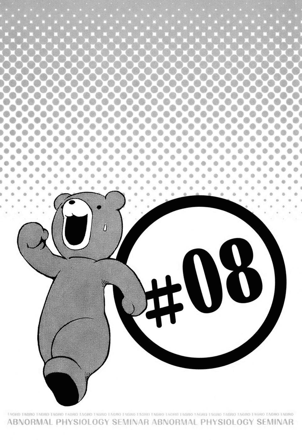 Hen-Zemi chapter 8 page 1