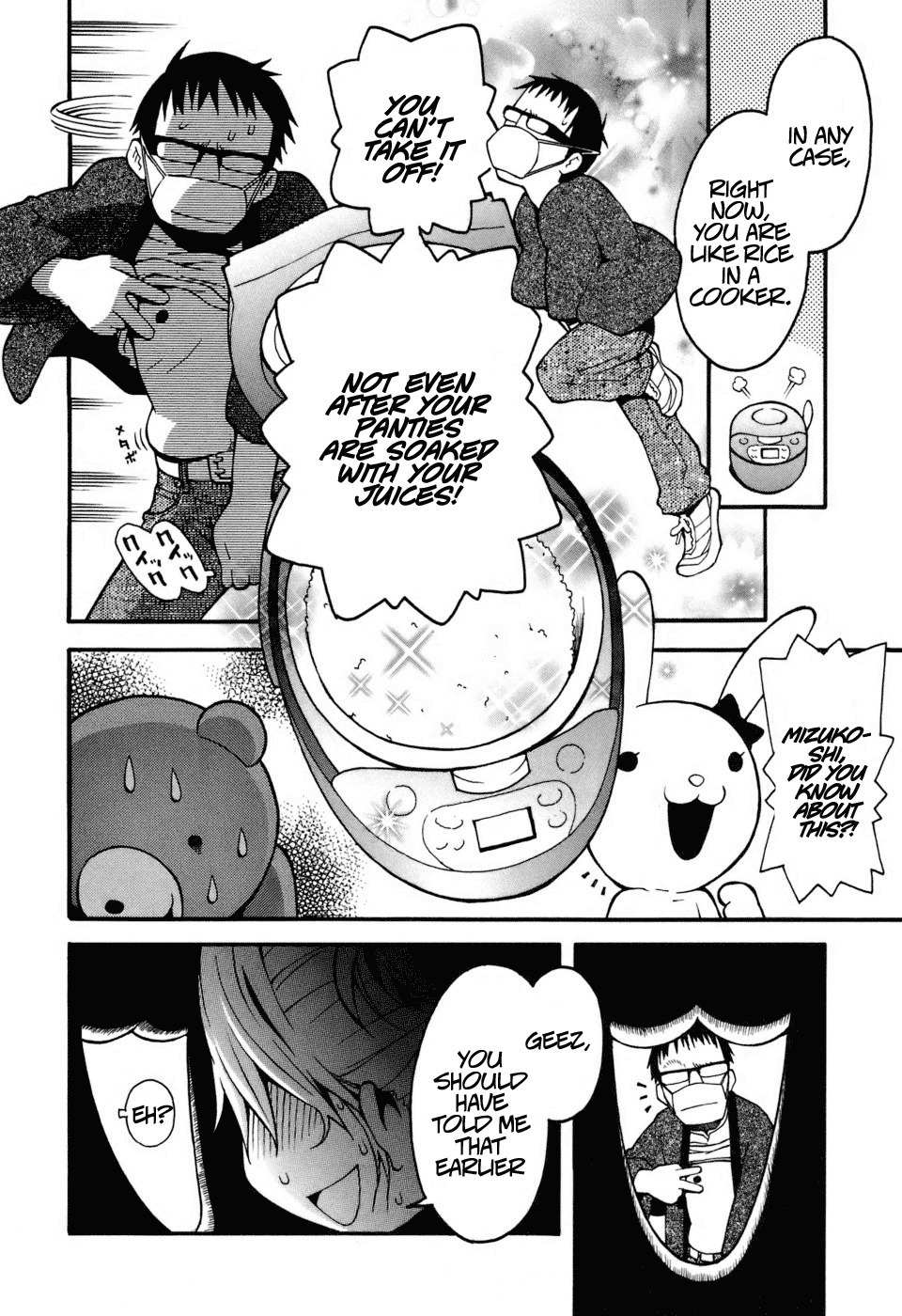 Hen-Zemi chapter 8 page 7