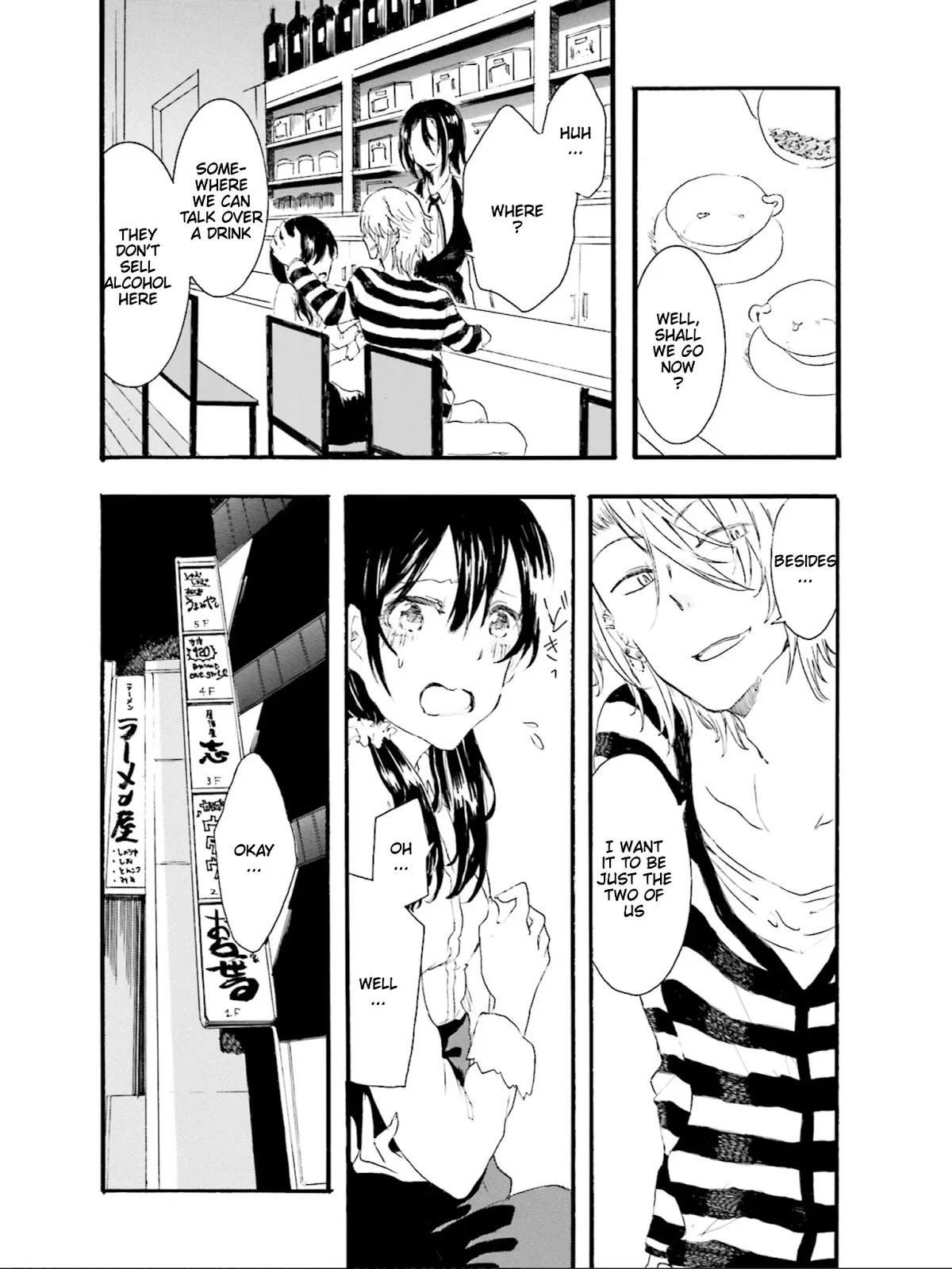 Henai Café chapter 2 page 16