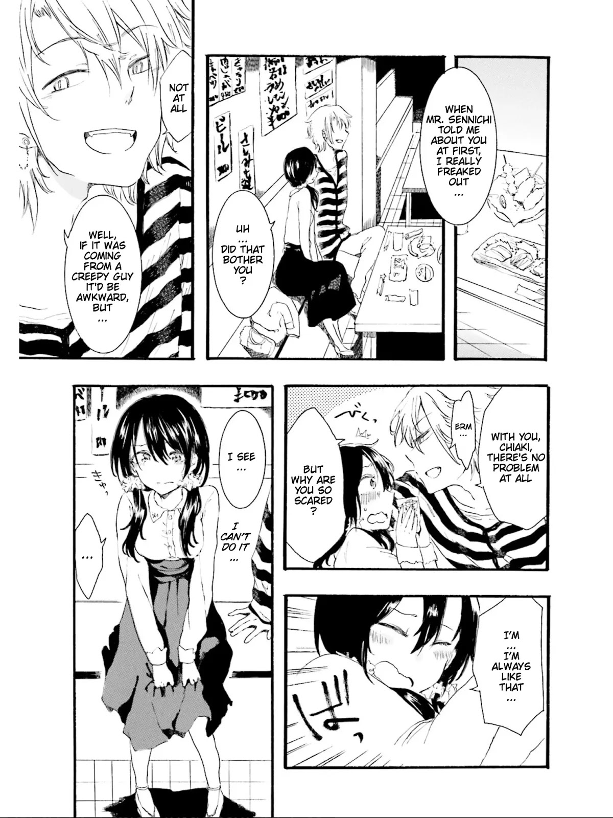 Henai Café chapter 2 page 17