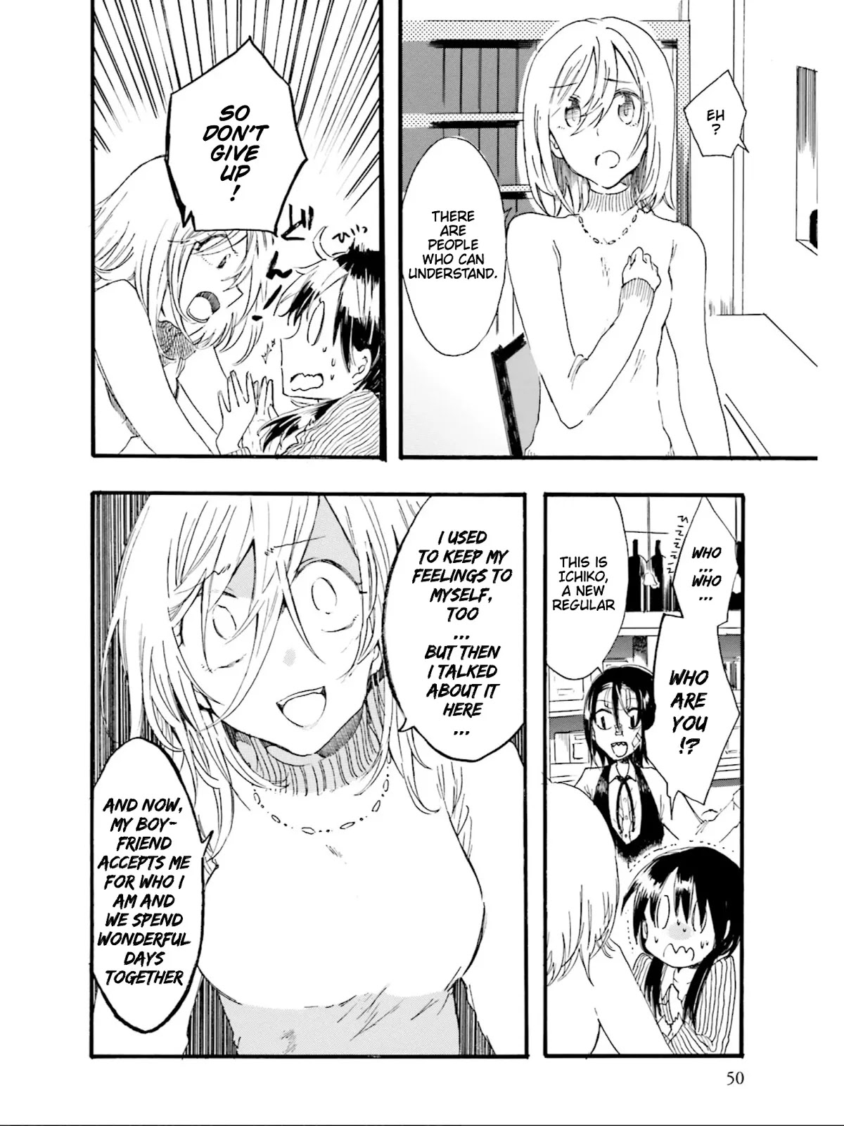 Henai Café chapter 2 page 6