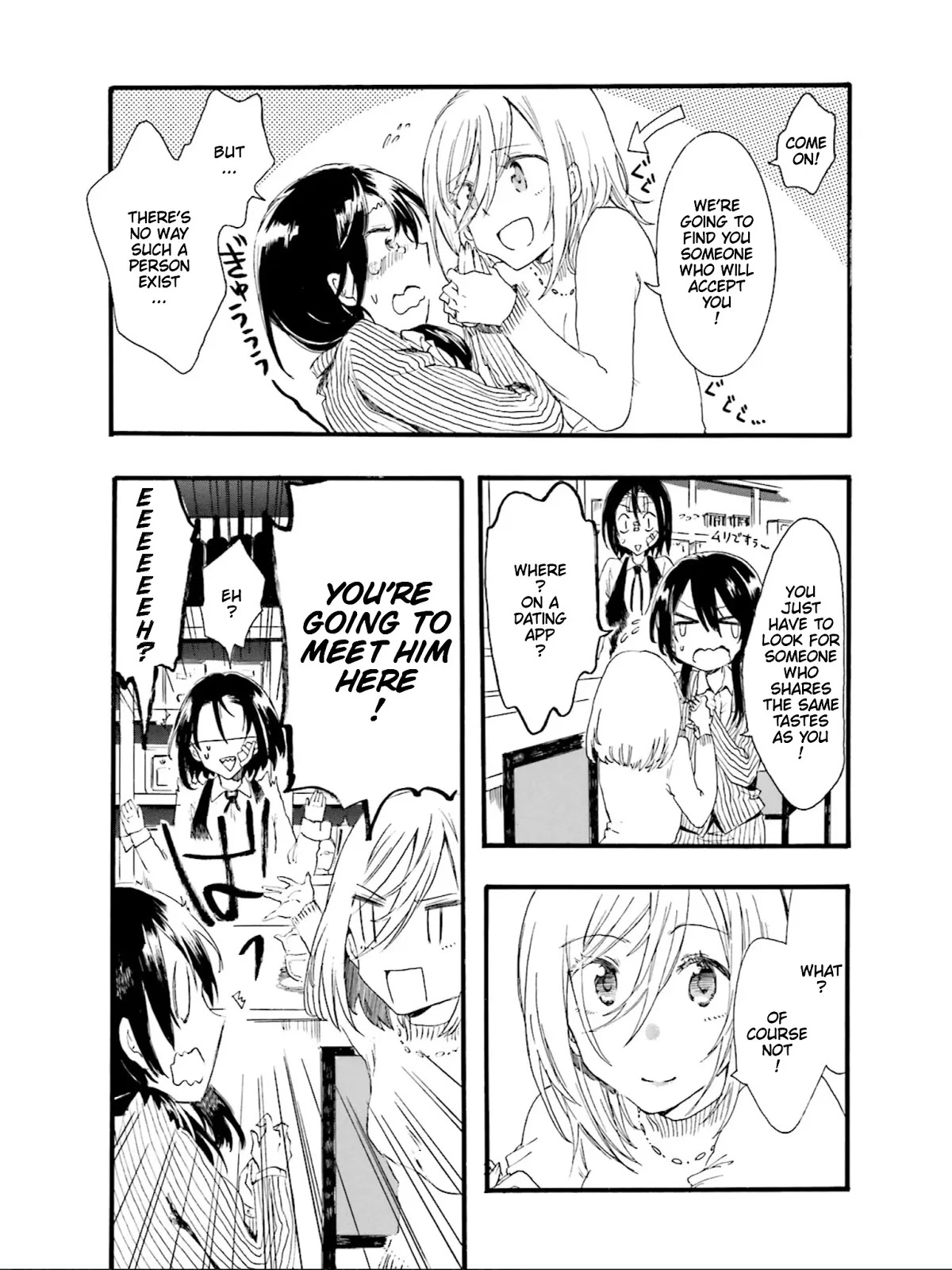 Henai Café chapter 2 page 7