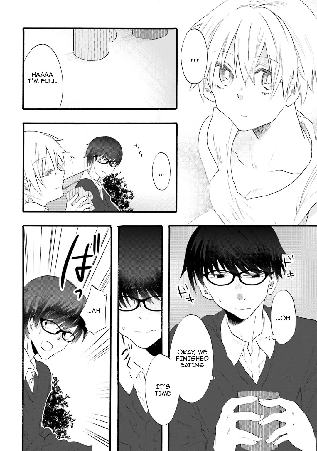 Henai Café chapter 20 page 20