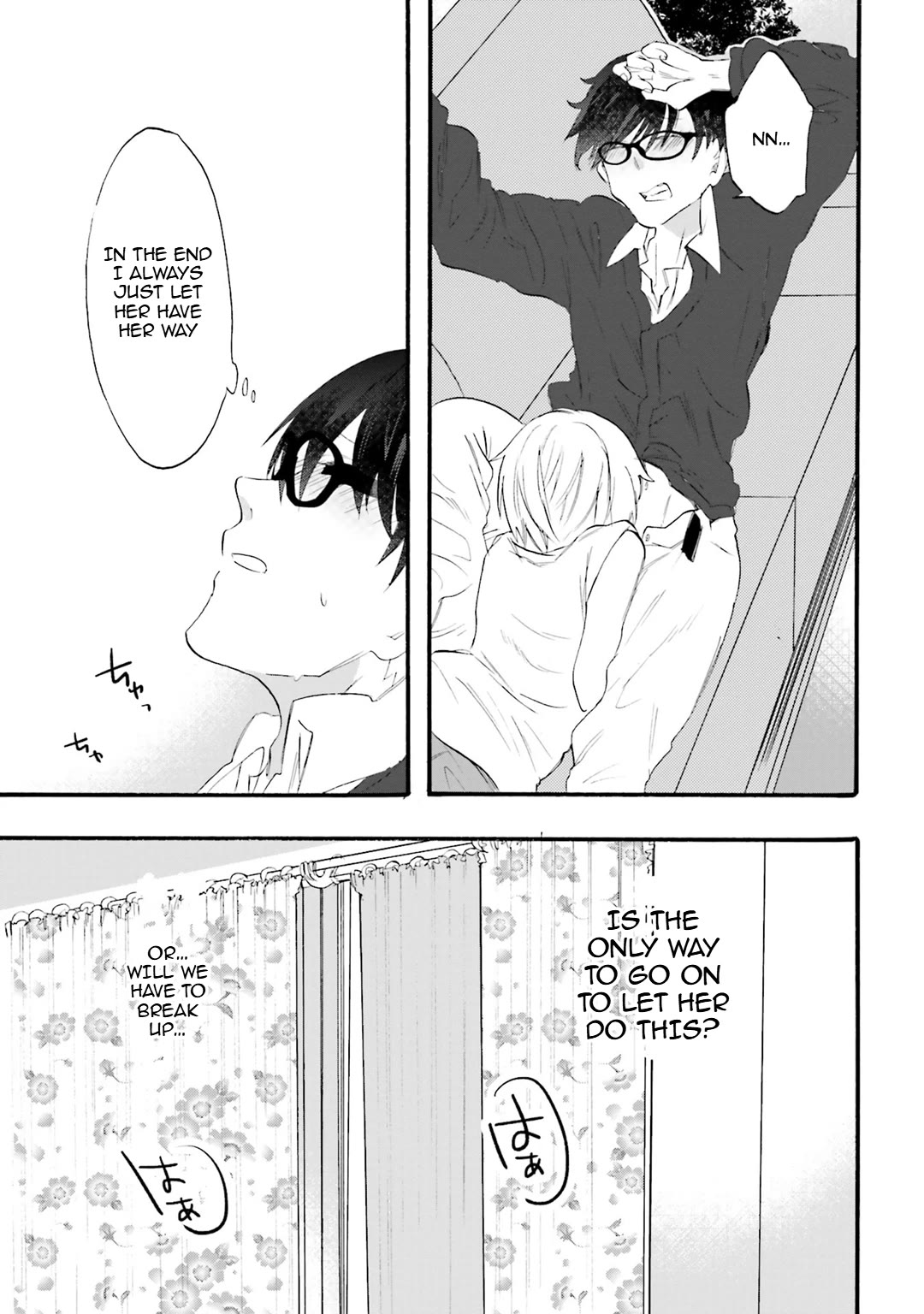 Henai Café chapter 20 page 25