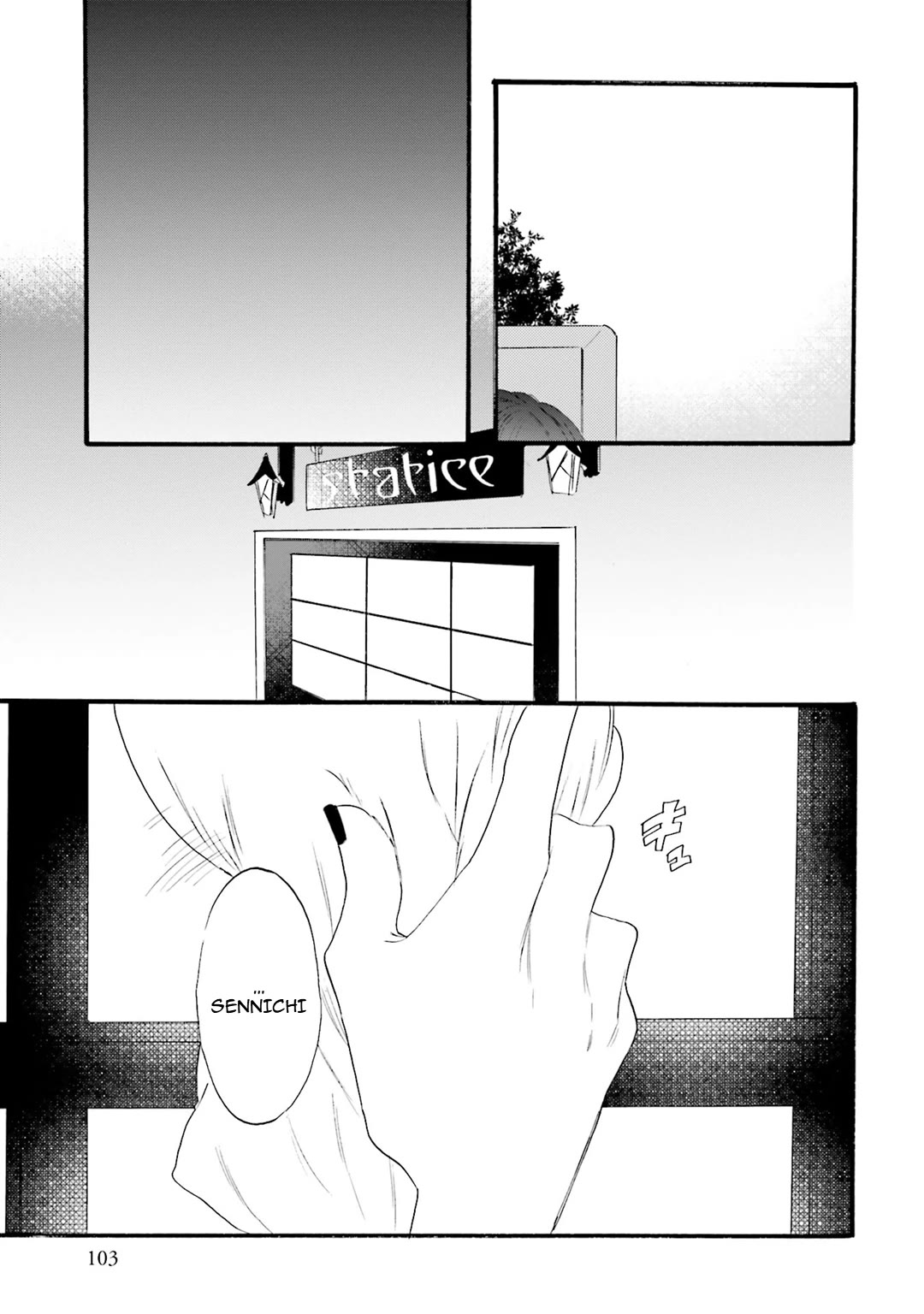 Henai Café chapter 20 page 29