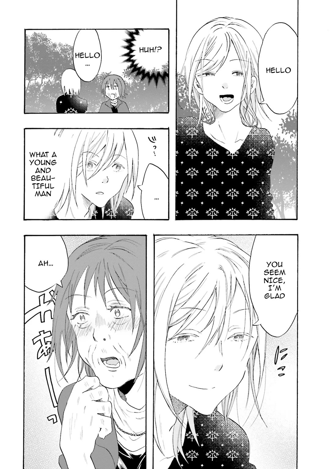 Henai Café chapter 21 page 18