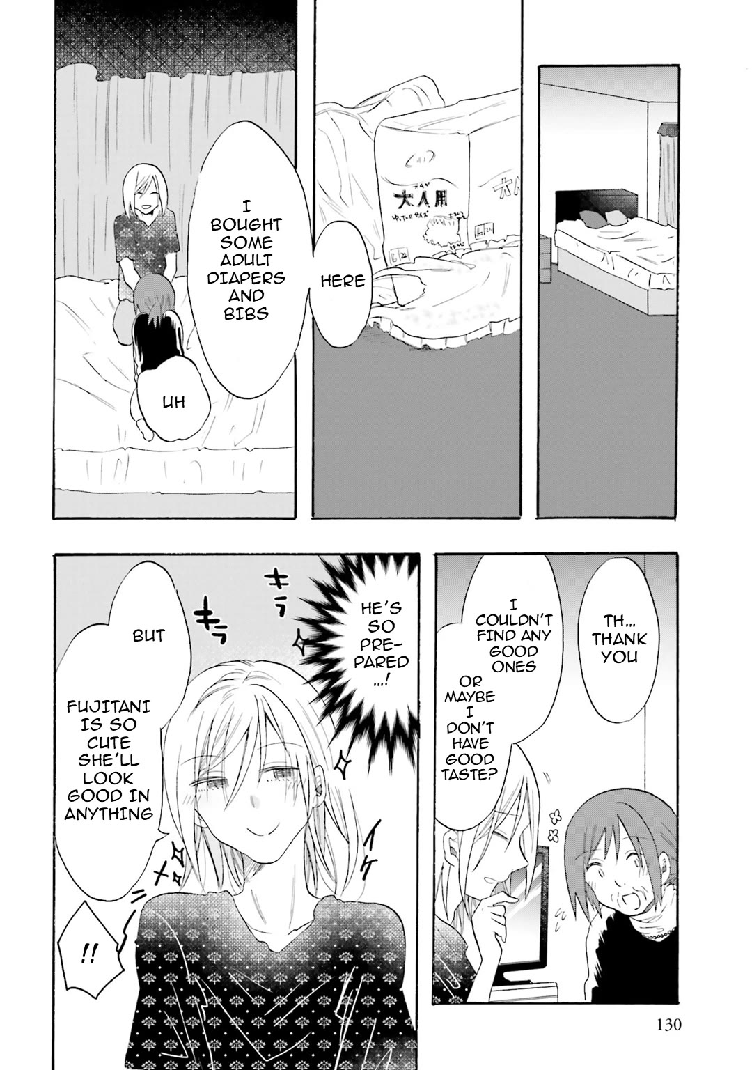 Henai Café chapter 21 page 20