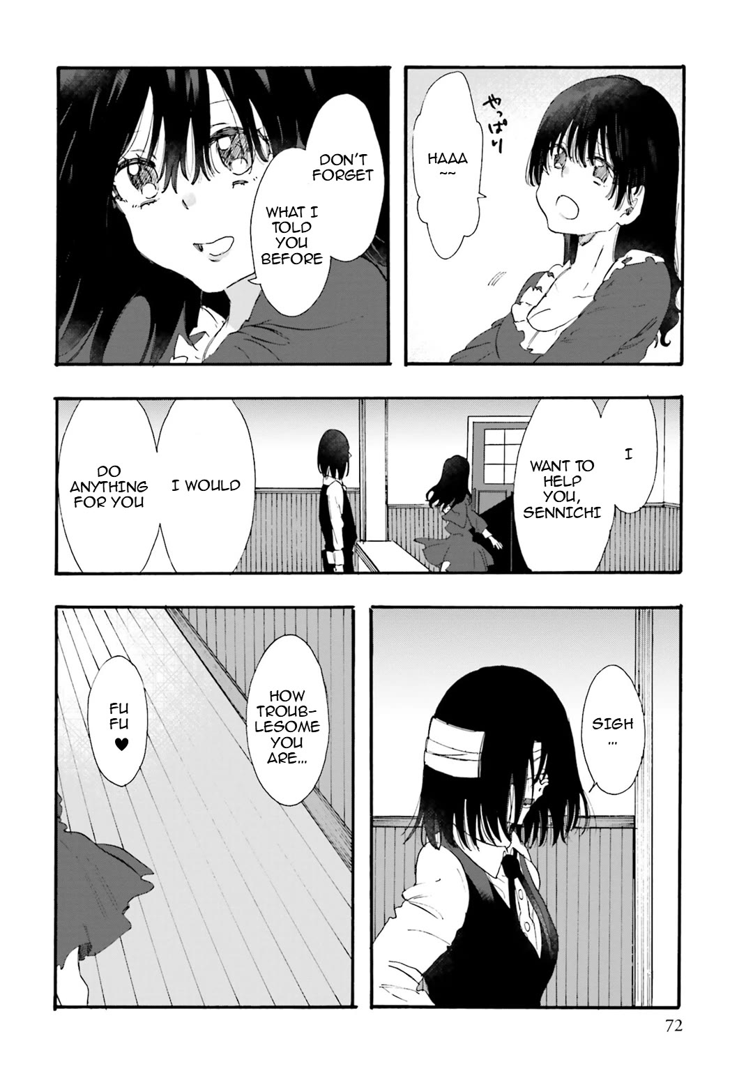 Henai Café chapter 24 page 34