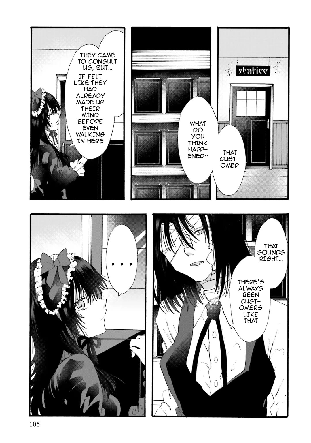 Henai Café chapter 25 page 32