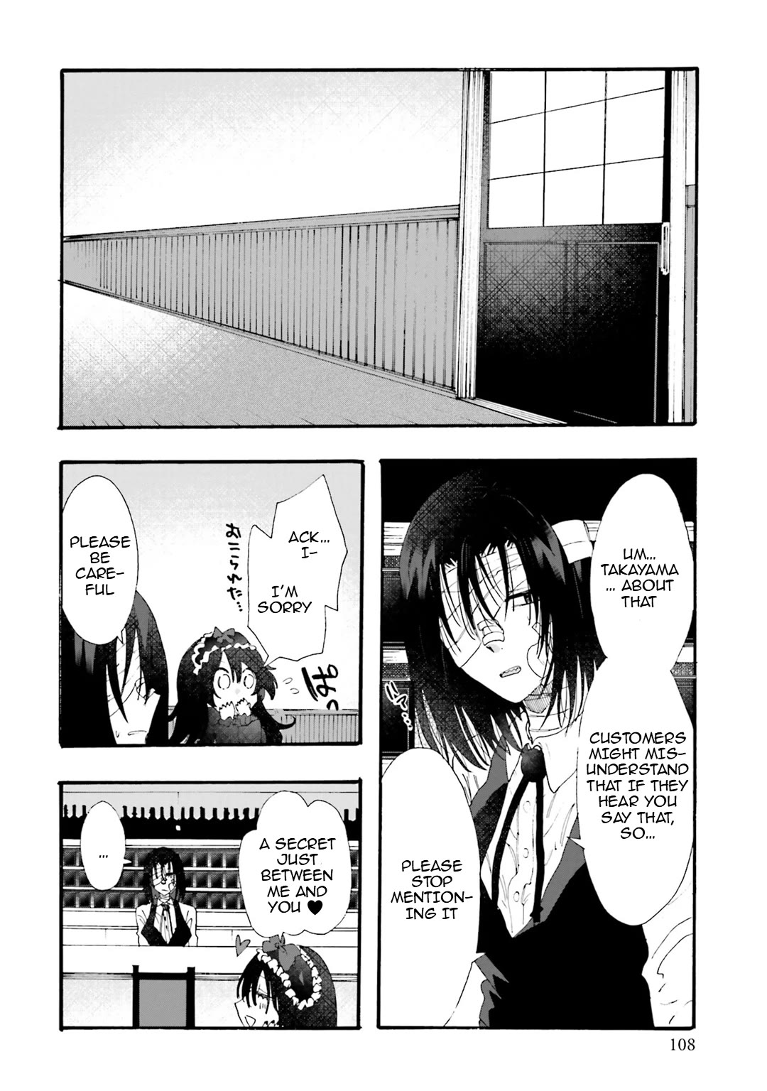 Henai Café chapter 25 page 35