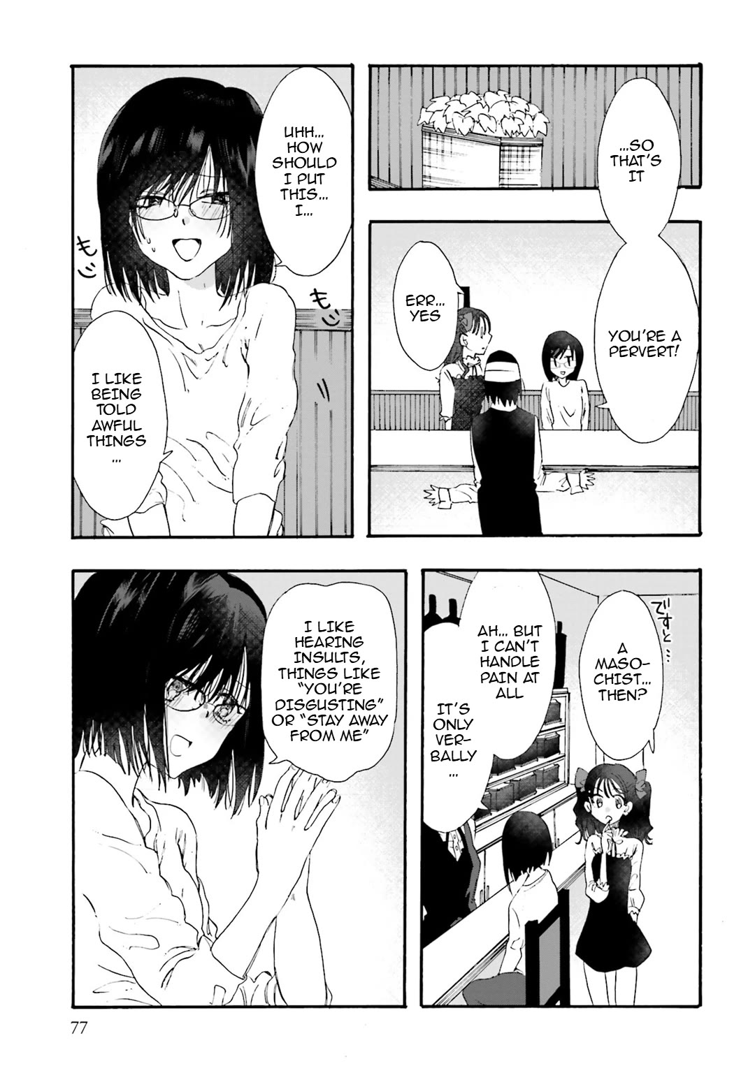 Henai Café chapter 25 page 4