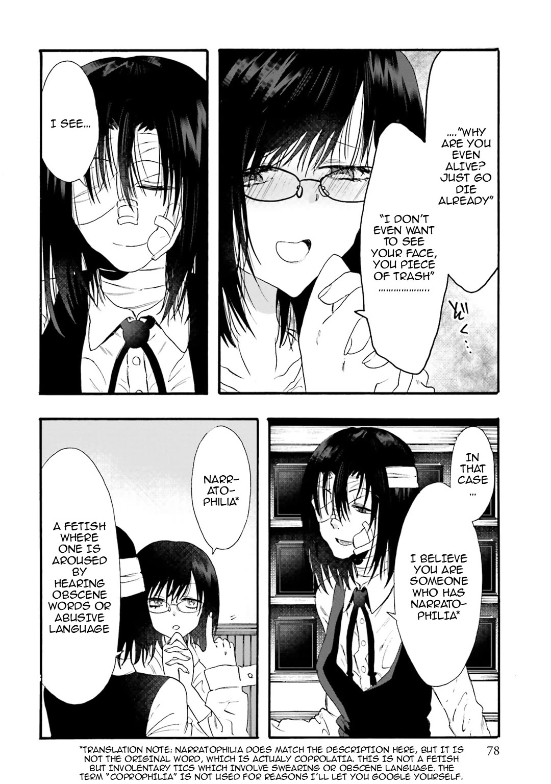 Henai Café chapter 25 page 5