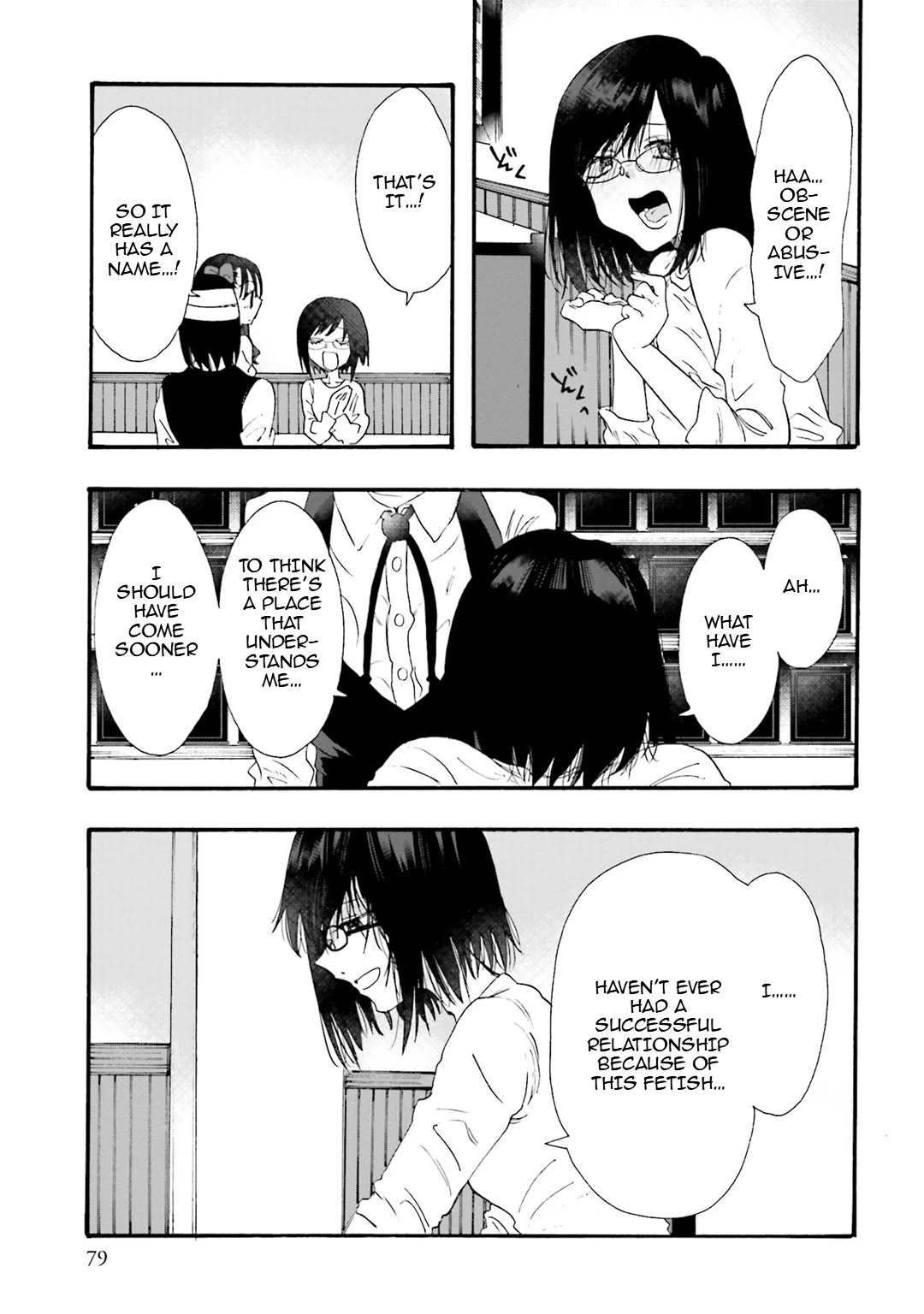 Henai Café chapter 25 page 6