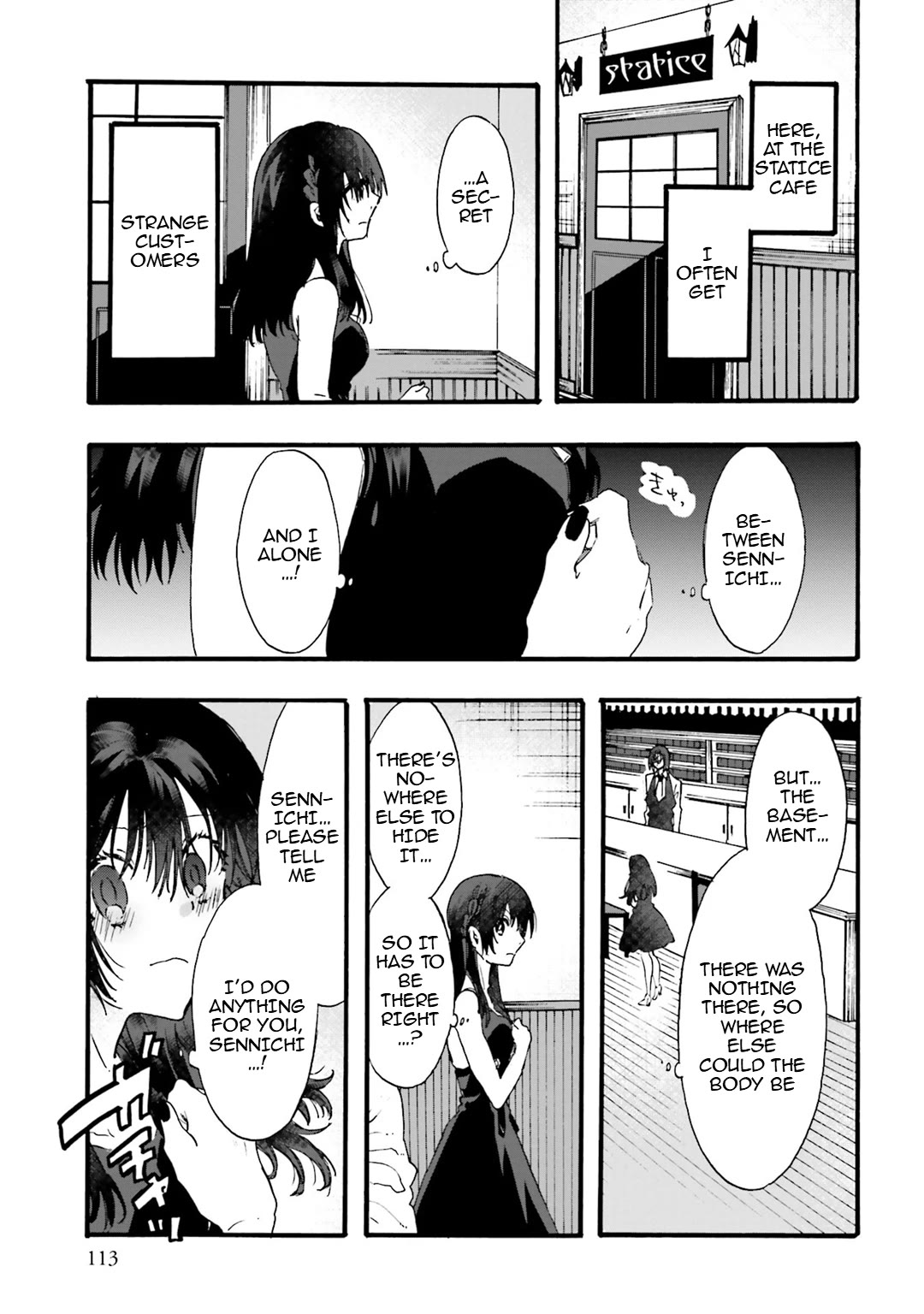 Henai Café chapter 26 page 3