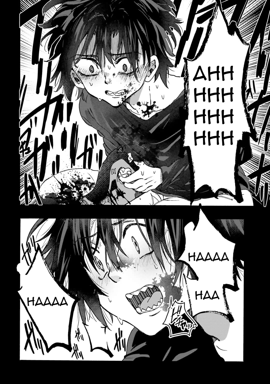 Henai Café chapter 27 page 29
